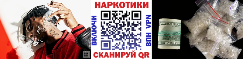 Продажа наркотиков Лосино-Петровский ГАШ Канабис СК Меф мяу мяу