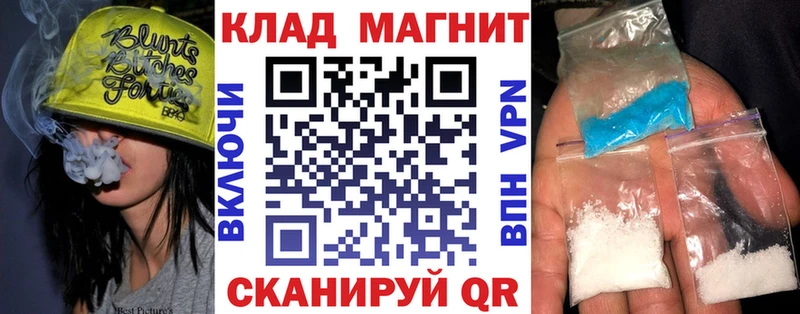 Каннабис Лосино-Петровский