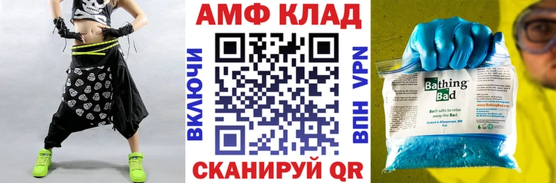 АМФ Розовый  купить наркоту  Лосино-Петровский 