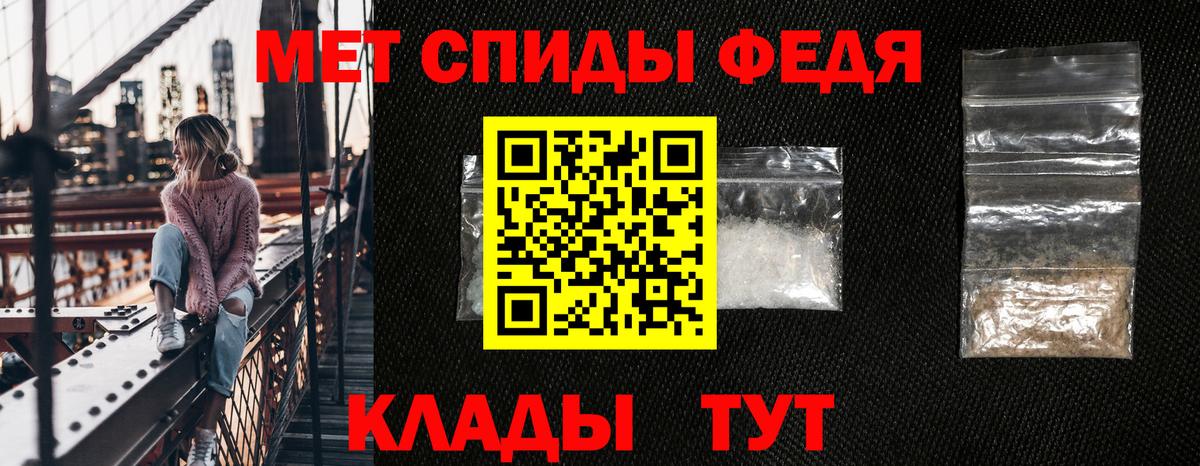 АМФЕТАМИН 98% Лосино-Петровский