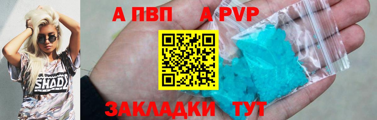 Экстази  Лосино-Петровский  Канабис  Вход с VPN  Мефедрон кристаллы  Гашиш  Cocaine  Амфетамин кристаллы  А ПВП СОЛЬ  