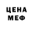 Amphetamine 98% Yaroslava Borshosh