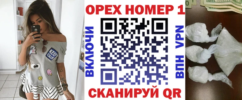 где купить наркотик Лосино-Петровский ссылка на мегу как зайти Cocaine Колумбийский