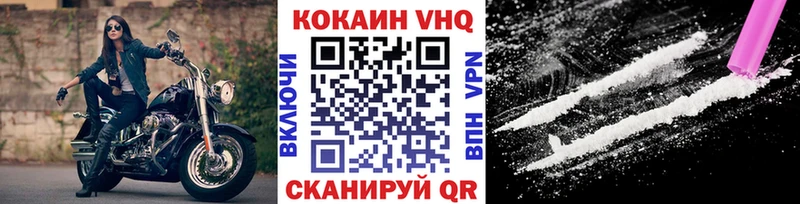 Кокаин 99% Лосино-Петровский