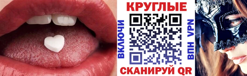 Ecstasy MDMA  МЕГА ССЫЛКА  Лосино-Петровский 