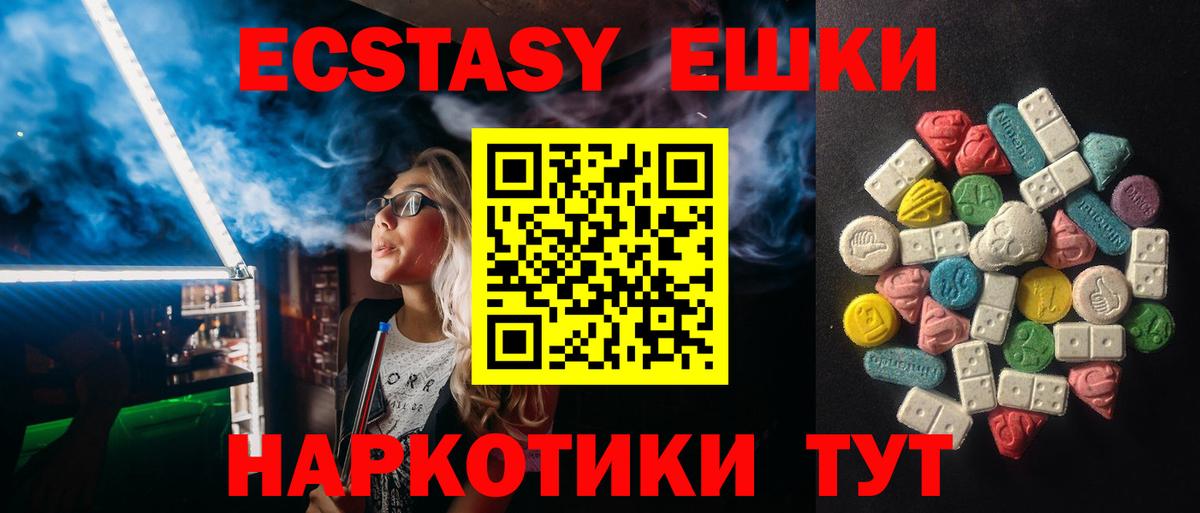 Лосино-Петровский  как найти наркотики  Вход с VPN  маркетплейс какой сайт  ЭКСТАЗИ DUBAI  ЭКСТАЗИ Philipp Plein 