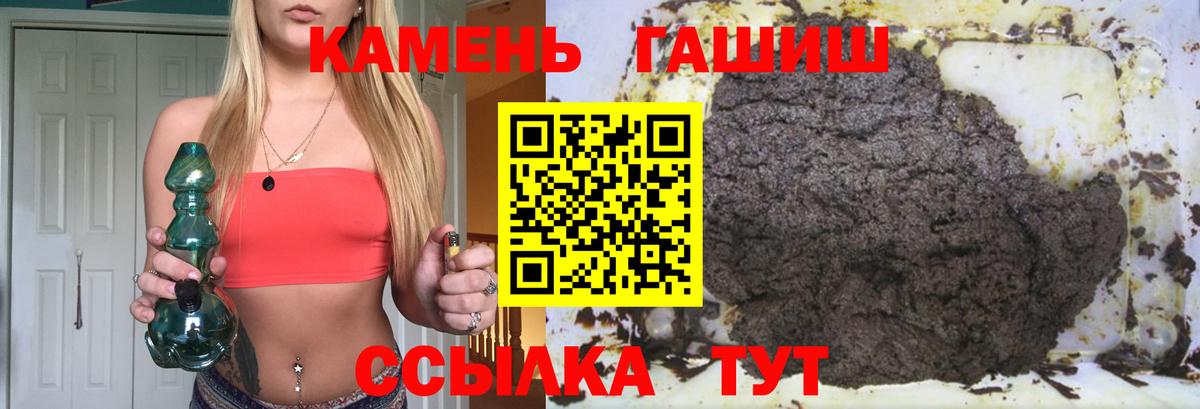 Лосино-Петровский  Гашиш 40% ТГК  ГАШ  ГАШ Изолятор  Вход с VPN 