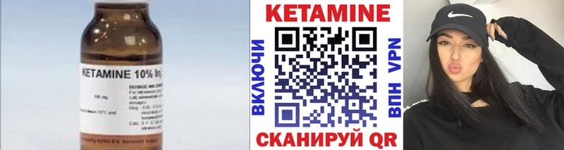 где купить наркоту  Лосино-Петровский  КЕТАМИН VHQ 