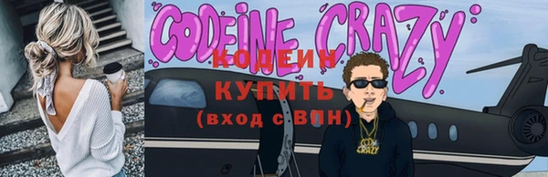 мяу мяу кристалл Абинск