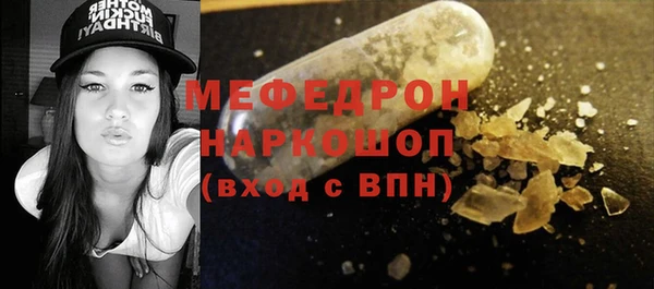 ALPHA-PVP Абаза