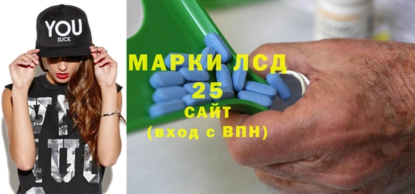 мяу мяу кристалл Абинск