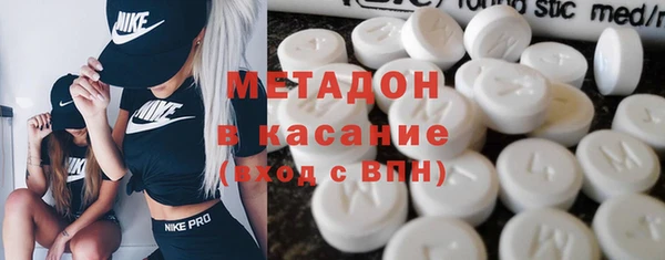 ALPHA-PVP Абаза