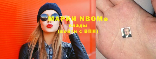 мяу мяу кристалл Абинск