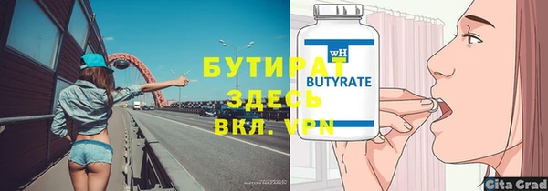 мяу мяу мука Абдулино