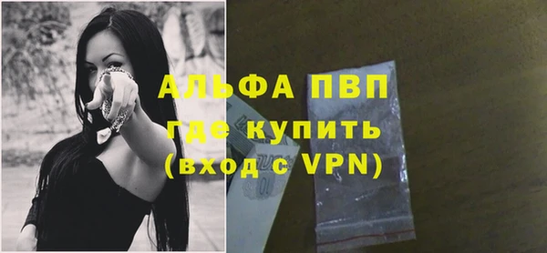 ALPHA-PVP Абаза