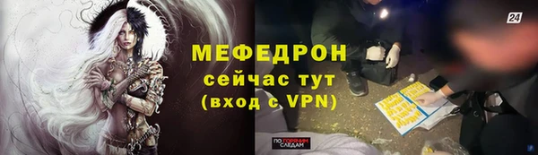 мяу мяу мука Абдулино