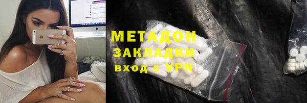 мяу мяу мука Абдулино