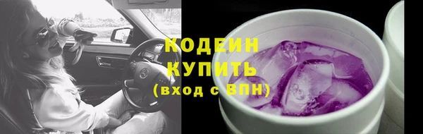 ALPHA-PVP Абаза