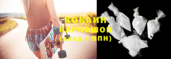 мяу мяу кристалл Абинск