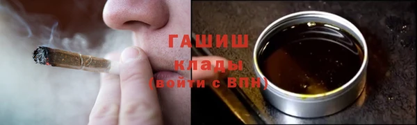 мяу мяу кристалл Абинск
