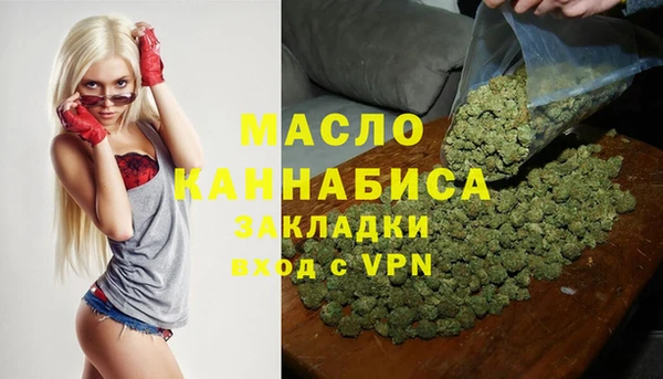 мяу мяу мука Абдулино