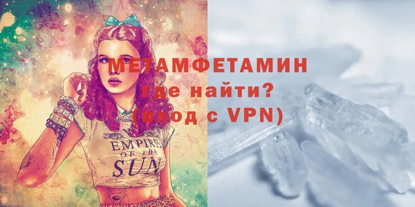 ALPHA-PVP Абаза