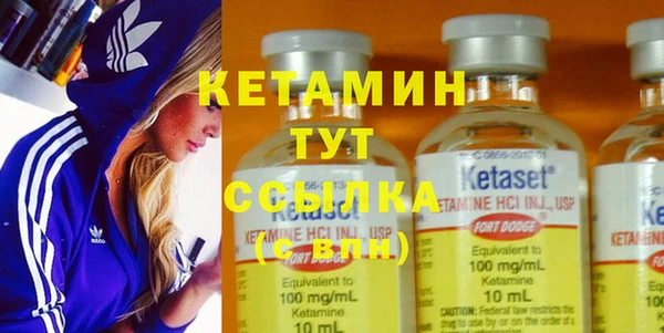 мяу мяу кристалл Абинск