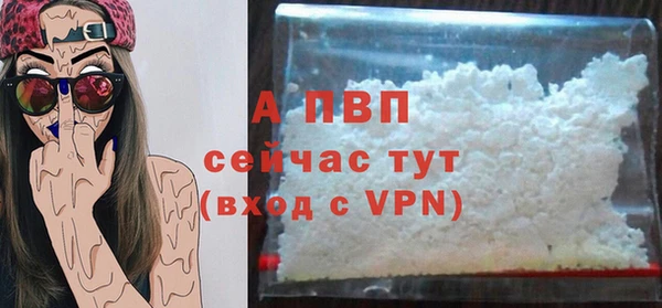 ALPHA-PVP Абаза