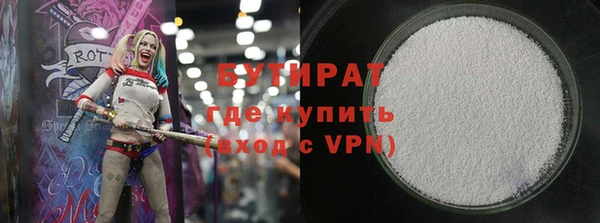 ALPHA-PVP Абаза