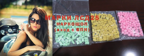 мяу мяу кристалл Абинск