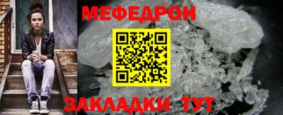 бошки Кандалакша