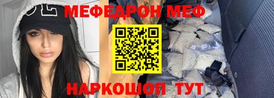 бошки Кандалакша
