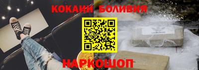 каннабис Канаш