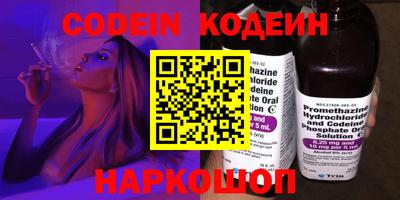 бошки Кандалакша