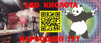 бошки Кандалакша