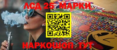 бошки Кандалакша