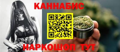 бошки Кандалакша