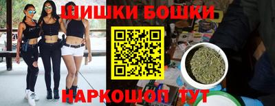 каннабис Канаш