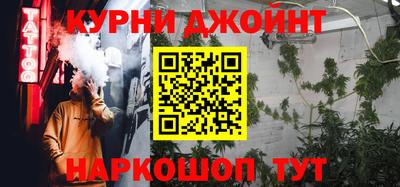каннабис Канаш