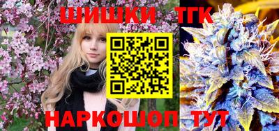 каннабис Канаш