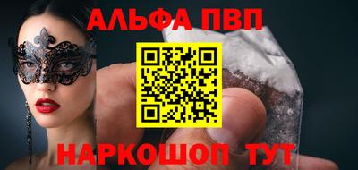 бошки Кандалакша