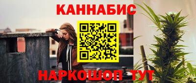бошки Кандалакша