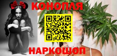каннабис Канаш