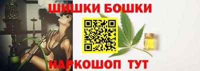 каннабис Канаш
