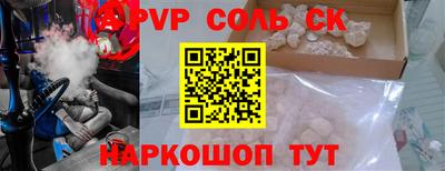 бошки Кандалакша
