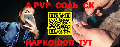 каннабис Канаш