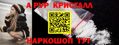 бошки Кандалакша