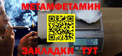 каннабис Канаш