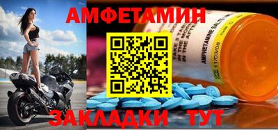 бошки Кандалакша