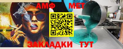 гашик Камышлов